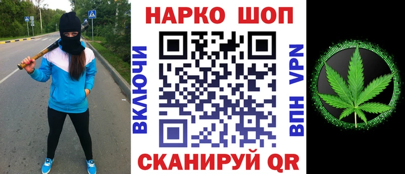 Купить закладку Канабис Меф Кокаин ГАШ Сысерть