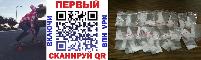 Амфетамин Premium  Купить закладки  Сысерть 