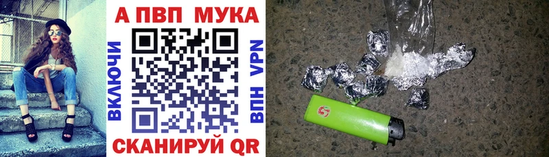 Купить  Сысерть  Alpha PVP СК 