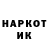 Кетамин VHQ Bodeev Senge