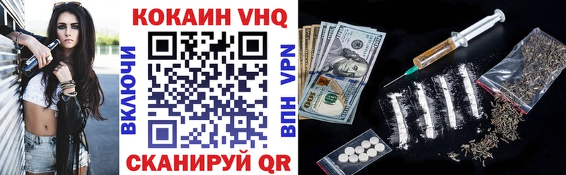 Купить закладки  Сысерть  КОКАИН 97% 