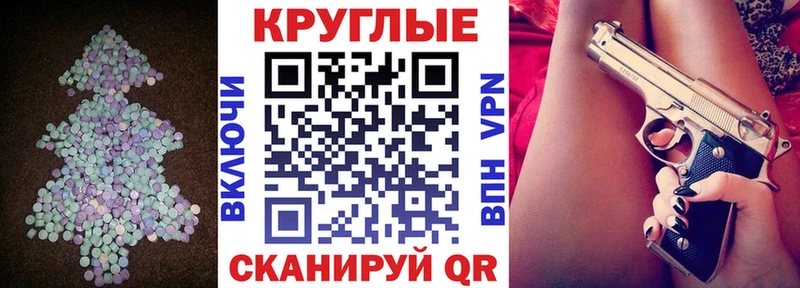 Купить  Сысерть  ЭКСТАЗИ louis Vuitton 