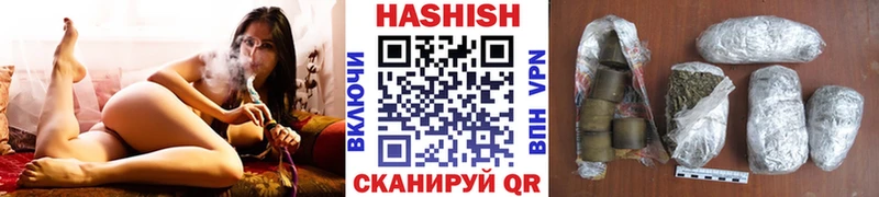 Купить где  Сысерть  ГАШ гашик 