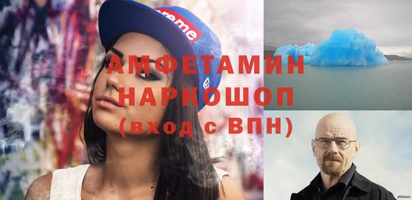 apvp Балахна