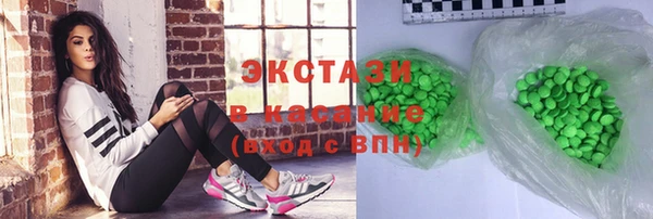 индика Армянск