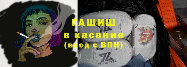 герыч Баксан