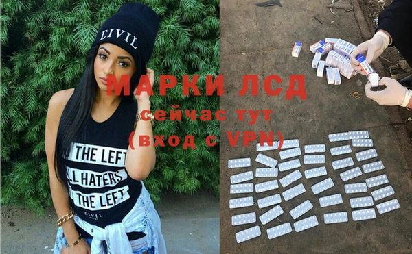 синтетический гашиш Арсеньев