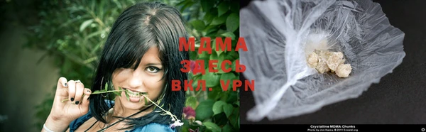индика Армянск