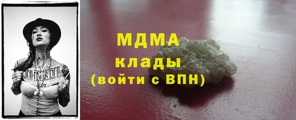 синтетический гашиш Арсеньев