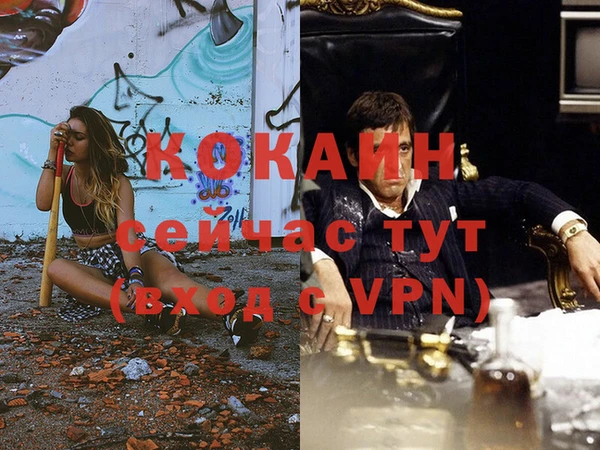 синтетический гашиш Арсеньев