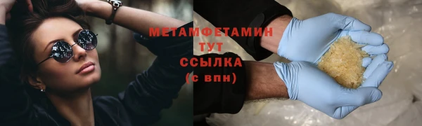 индика Армянск