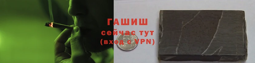 индика Армянск