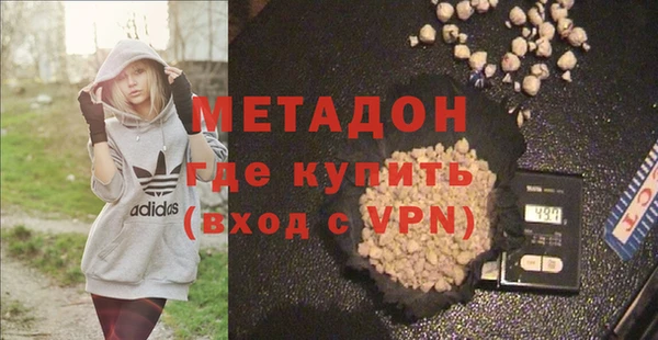 индика Армянск
