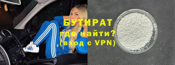 синтетический гашиш Арсеньев