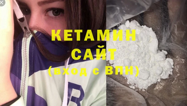 синтетический гашиш Арсеньев