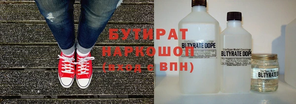синтетический гашиш Арсеньев