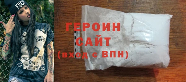 синтетический гашиш Арсеньев