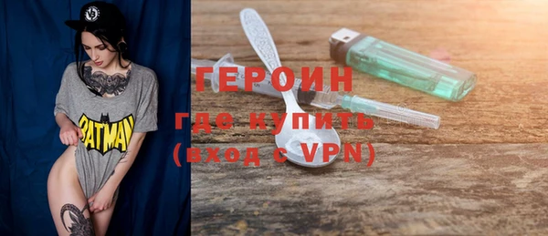 герыч Баксан