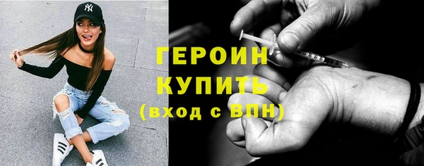 синтетический гашиш Арсеньев