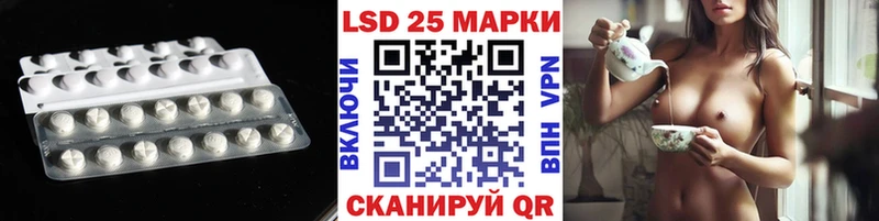 ЛСД экстази кислота  Купить  Сысерть 