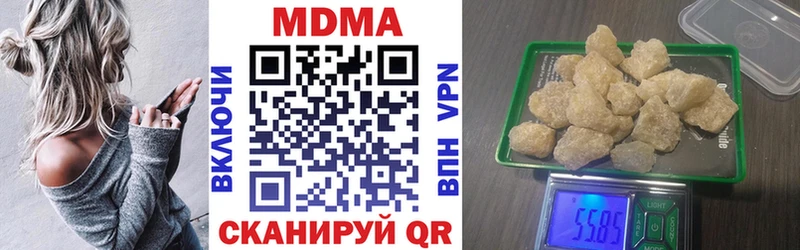 Купить  Сысерть  МДМА VHQ 