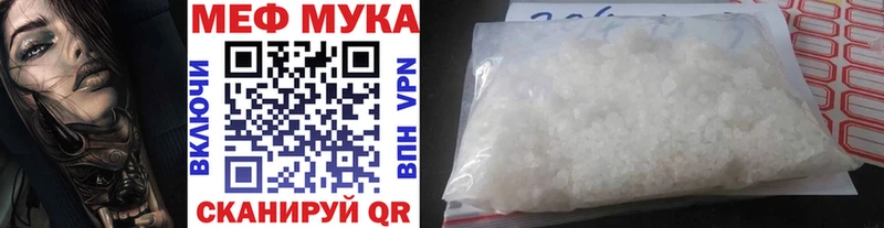 Купить закладки  Сысерть  Мефедрон VHQ 
