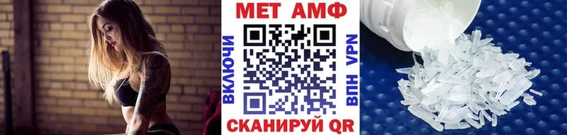 Купить  Сысерть  Метамфетамин кристалл 