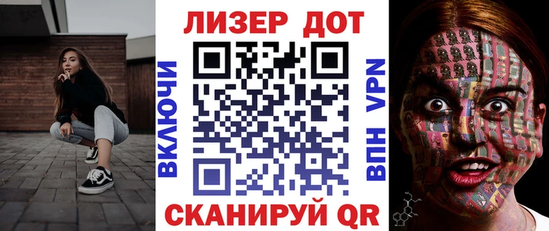 Купить закладки  Сысерть  Марки N-bome 1,5мг 