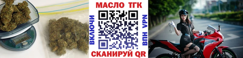 ТГК Wax Сысерть