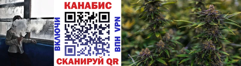 Купить  Сысерть  Канабис Ganja 